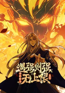 新·三国志