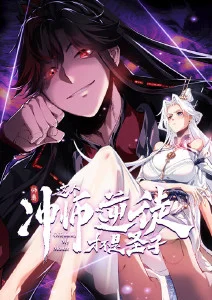 一骑当千